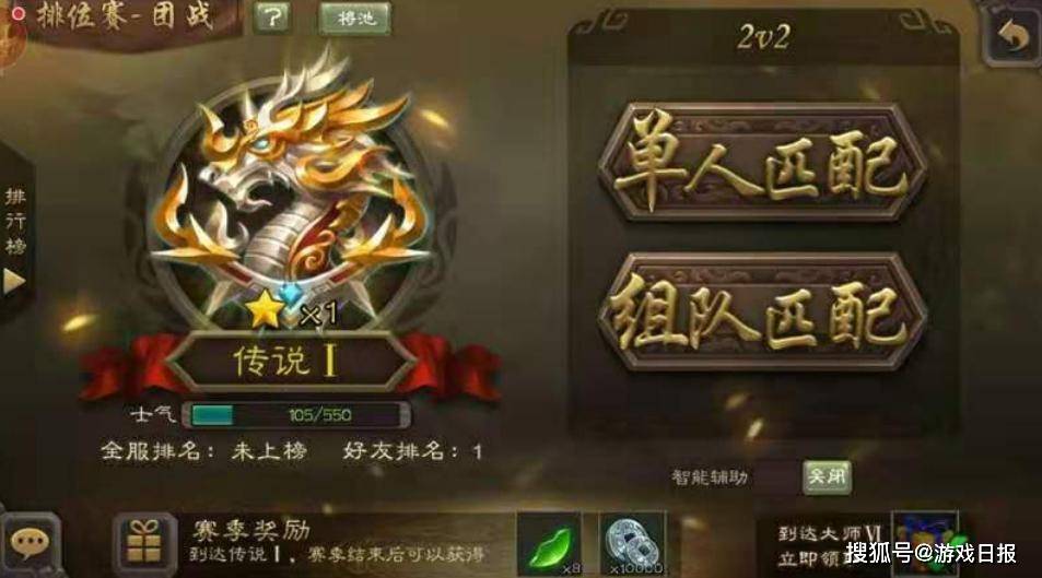 排位|三国杀：身份场看不见200级大佬？玩家已放弃，只有这里才快乐