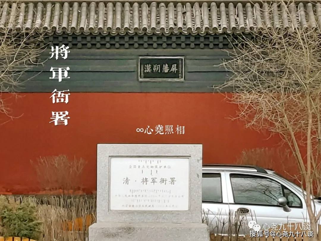 雨中参观呼和浩特绥远城将军衙署，这座被誉为漠南第一府的署邸是什么样子？