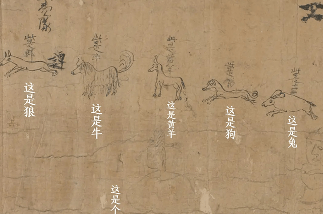 敦煌出土千年文献惊现“小祖宗”涂鸦，暴露一个被沿用至今的习惯
