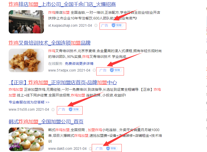 加盟网站链接 736f387f0abb456c8584a7e1cf4f1770.png