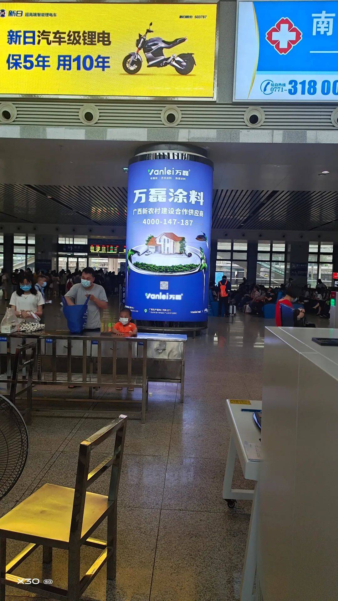 官宣 | 廣西第一幅高鐵廣告落戶貴港，萬磊新農村建設合作供應商正式上畫