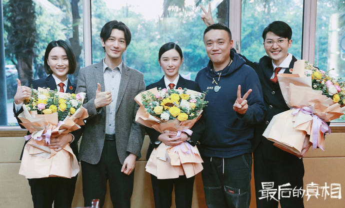 黄晓明新片《最后的真相》杀青！预计今年上映