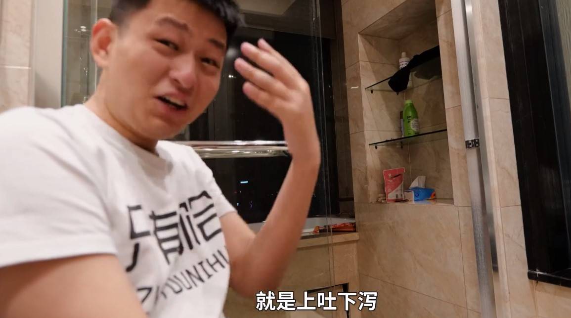 up主敬汉卿以身试毒清蒸海星大口吃最后上吐下泻疑似翻车