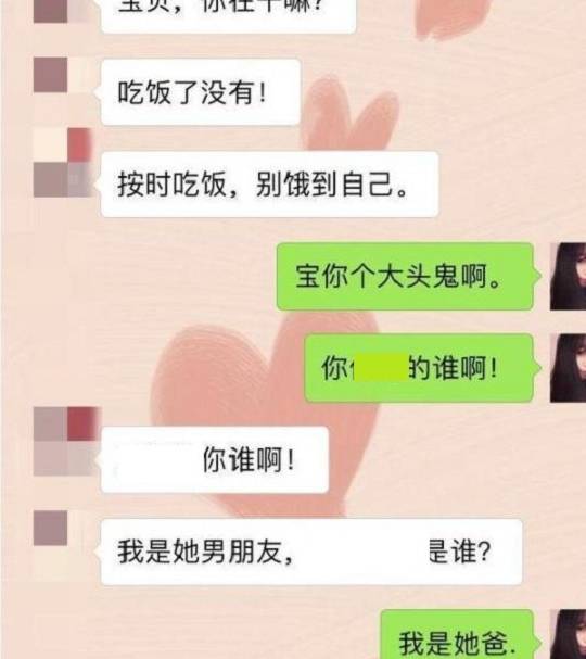 在学校应该怎么和同学聊天 ba12bd4e864b440e8fc119c8ecd901b8.jpeg
