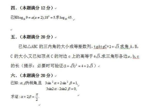 世界上最难的数学题初中 fcbc516bf550479f9d6f8bd9a166a1e6.jpeg