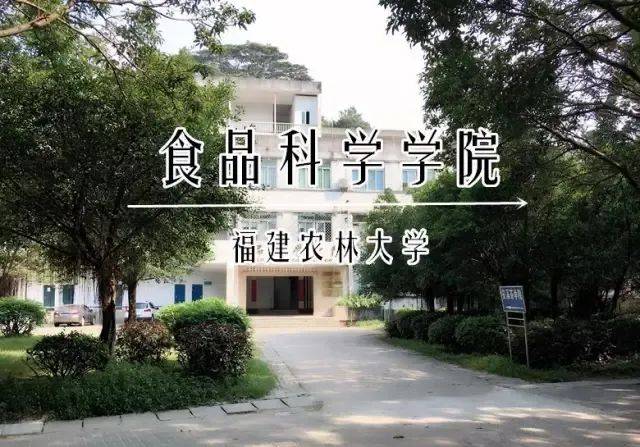 原创为学子步入社会做铺垫福建品鉴食品燕窝文化走进农林大学课堂