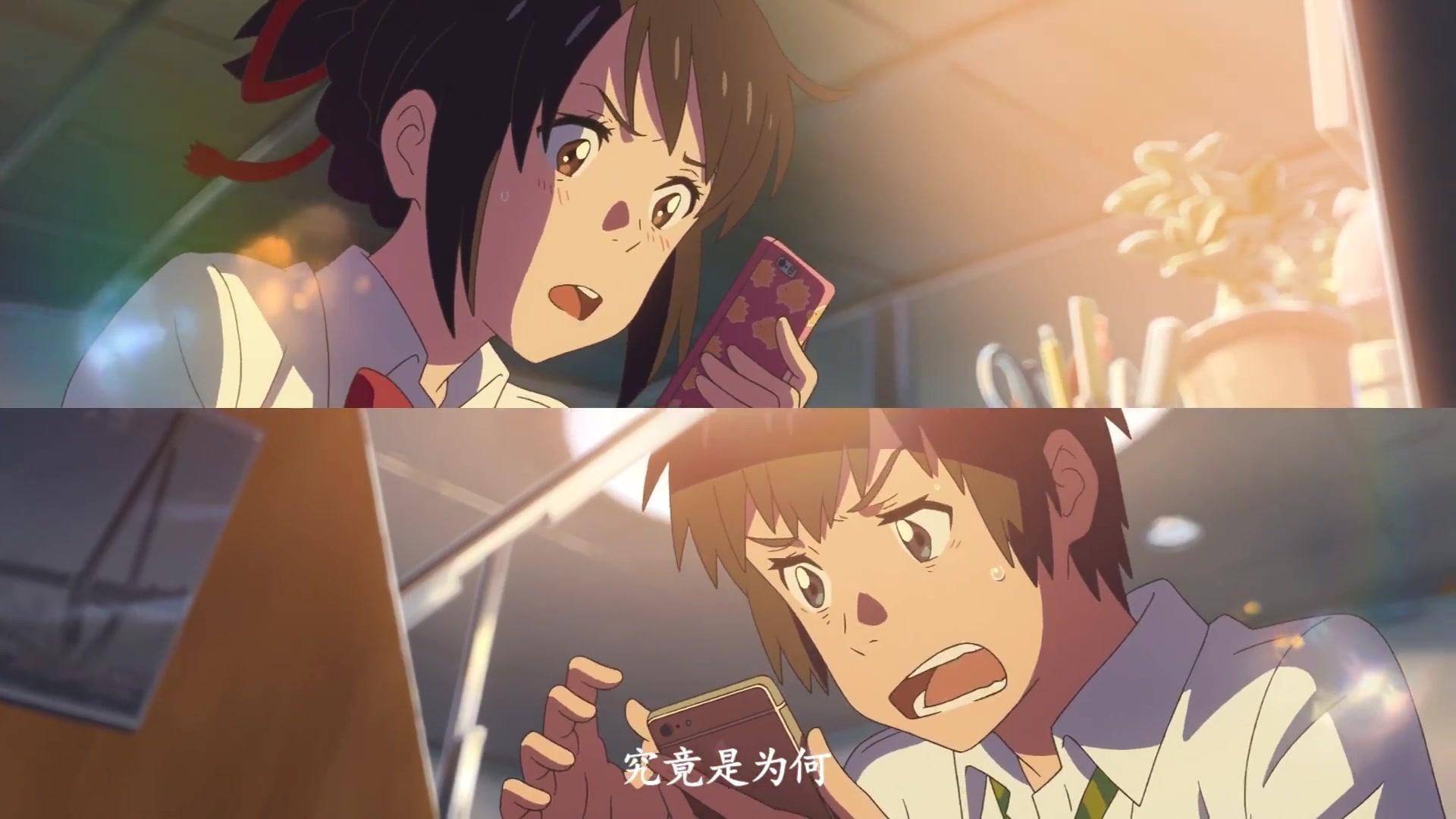 《你的名字》:梦境与现实之间,寻找未曾见过的彼此