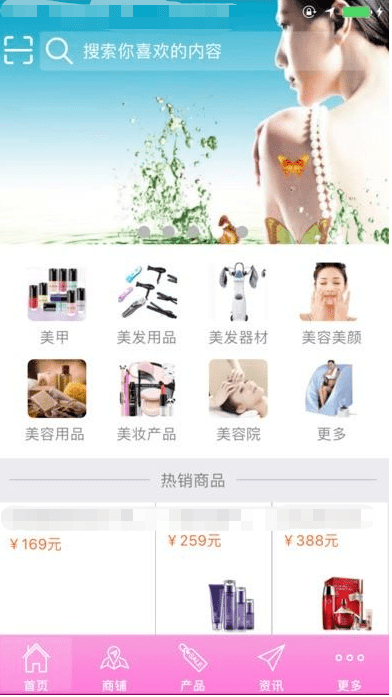 产业|美容行业业如何应对产业信息化
