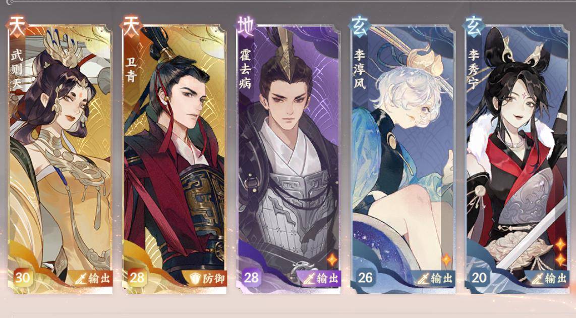 忘川风华录手游里有本历史书？你可能没发现这个小图标背后还有东西吧