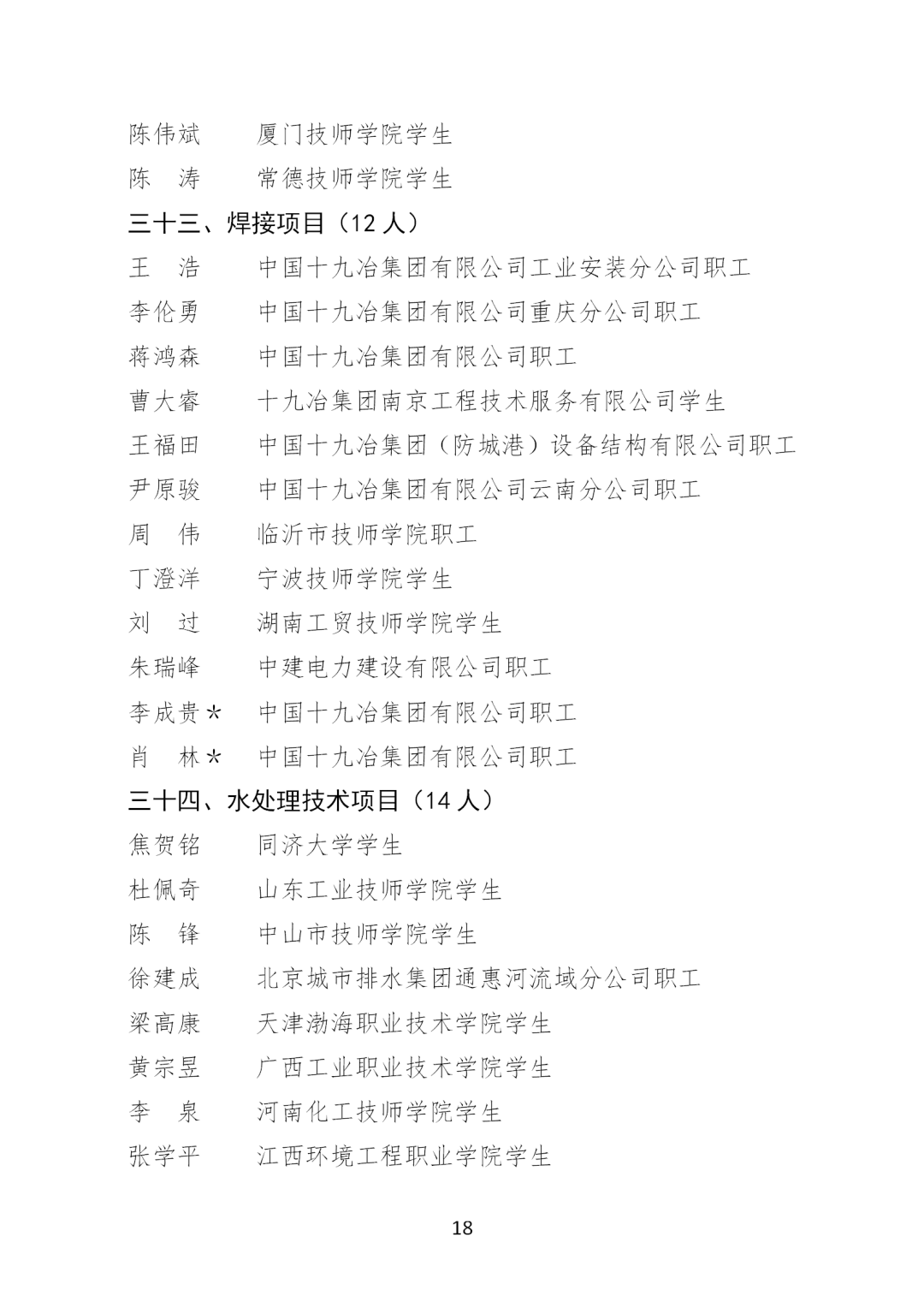 4346746c15ab4549b9069f6b1ea98ed0.png