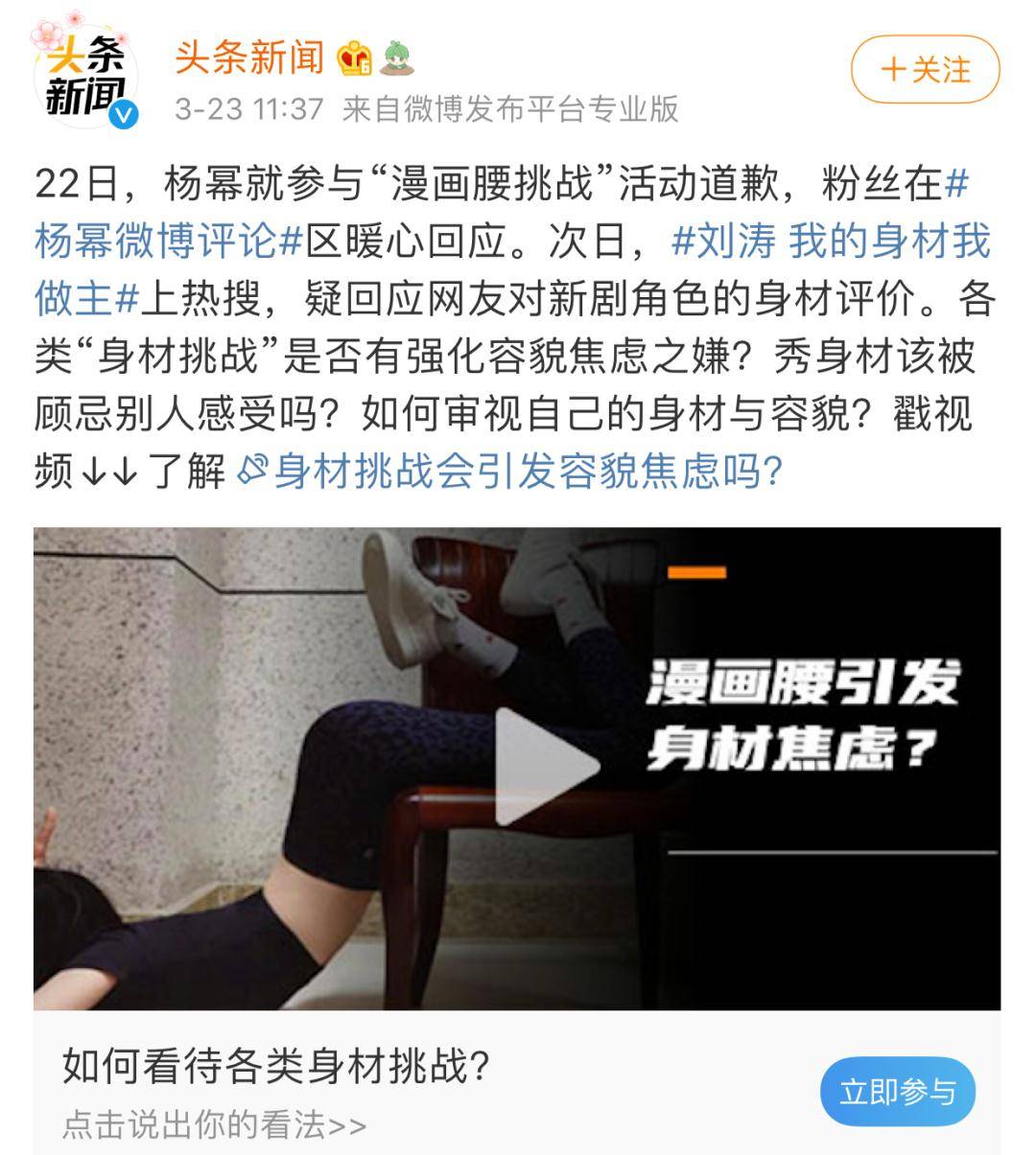 孙俪的贴墙蹲我做不到但无压力