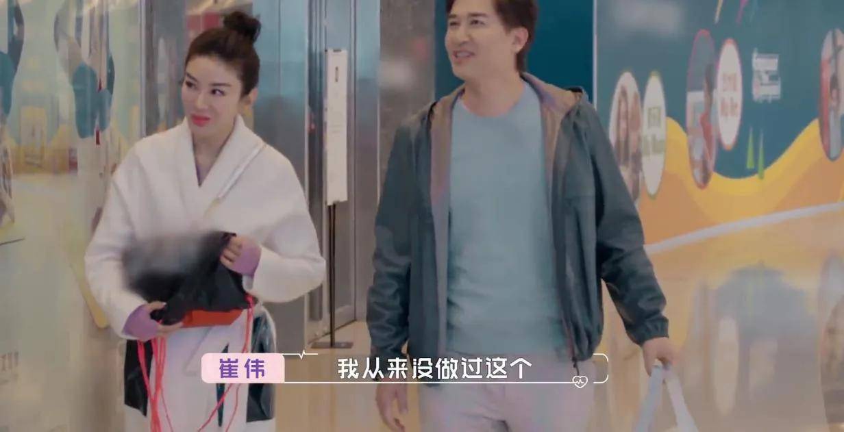 原创看了黄奕和崔伟的恋爱方式我突然明白了她为什么总吸引渣男了