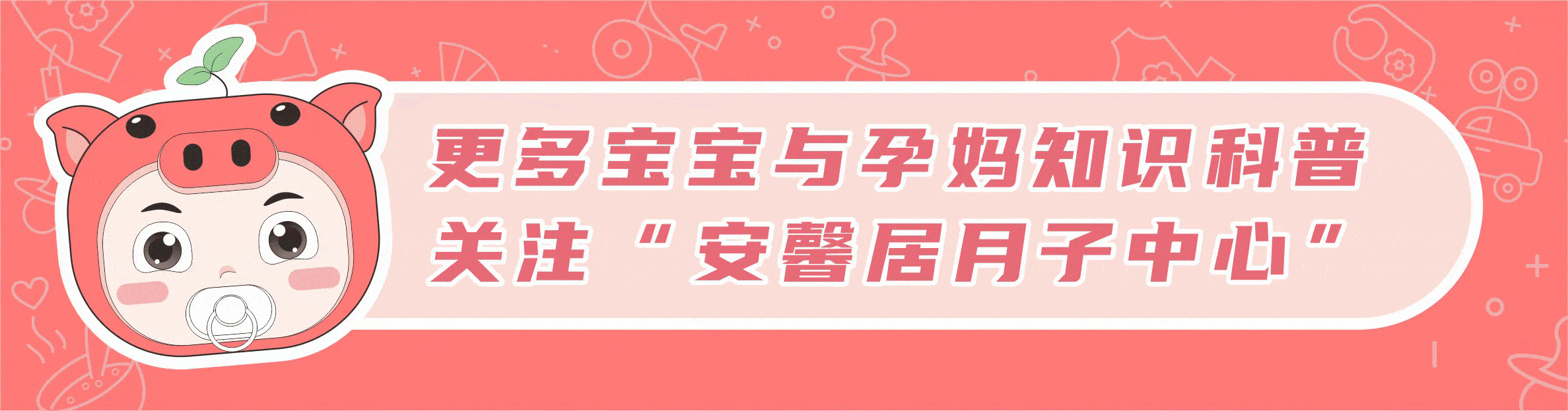 原创胡杏儿官宣三胎：是的，又是男孩！