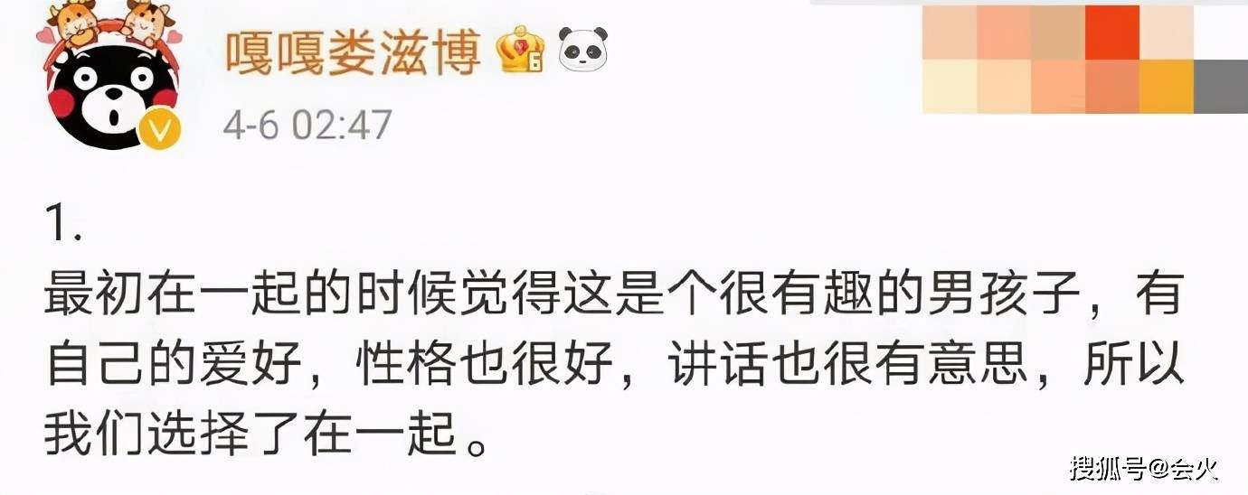 00后偶像娄滋博被爆家暴前女友 出轨两次欠钱不还 还疑似虐猫 女方
