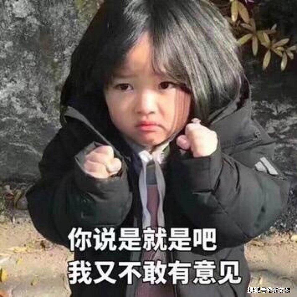原创童年时代全国统一的顺口溜，你记得几个？哈哈绝了