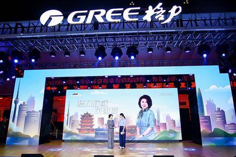 格力今年首场直播除了抢眼的业绩，还能看到哪些新变局？-家电圈官网