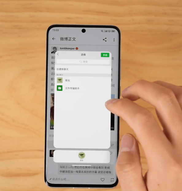 什么手机有小窗功能 9e181a8bf1934016b3a855d5c4aba2a6.png