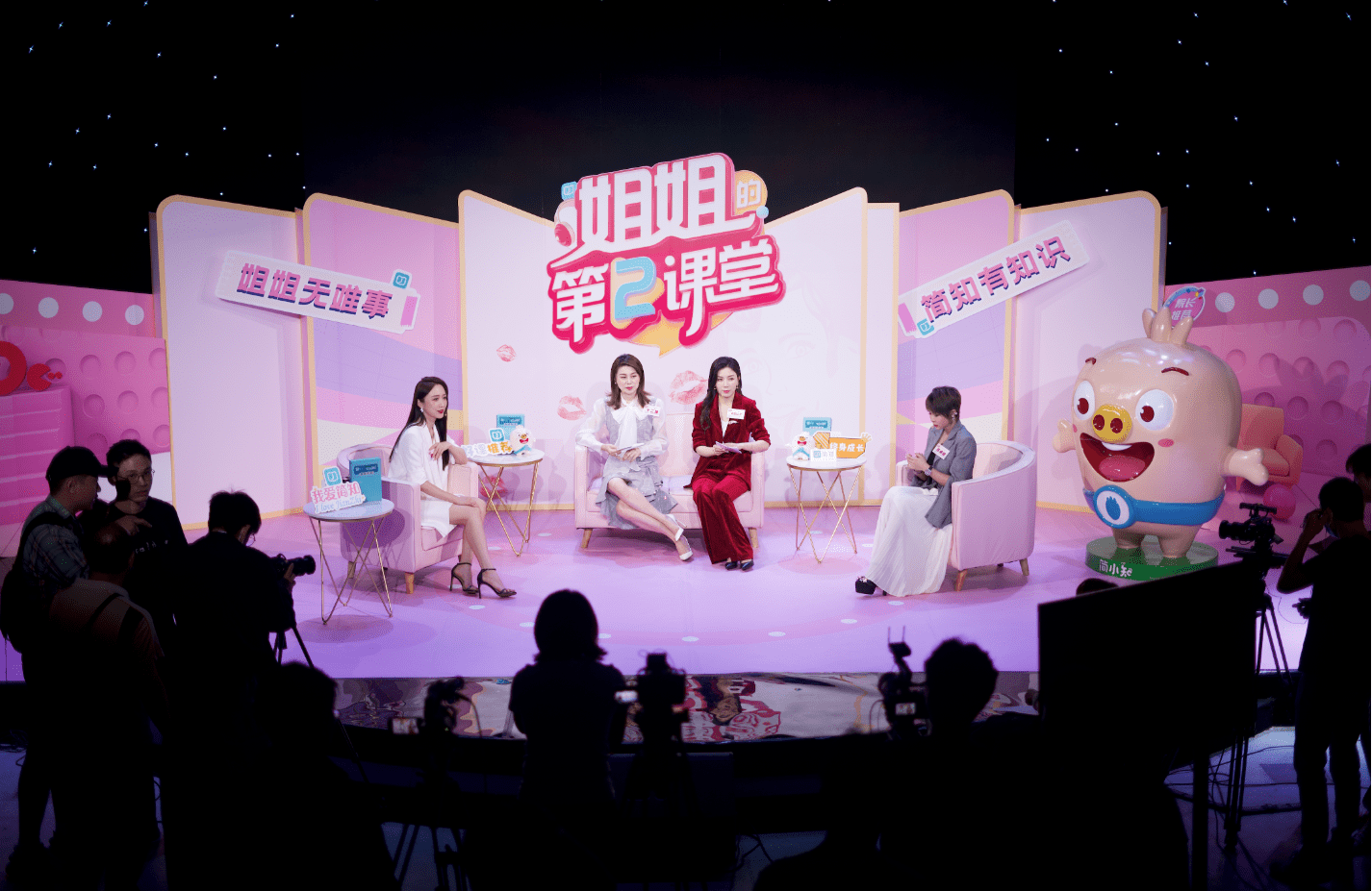 消息资讯|聚焦女性话题，轻知识网综《姐姐的第二课堂》乘风来袭