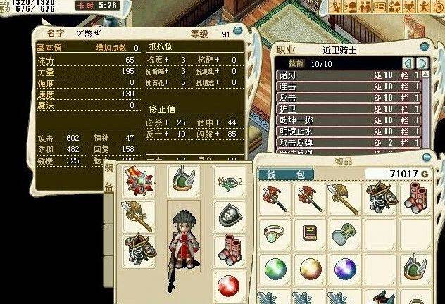 魔力宝贝正版授权 全新策略回合制网游 鼻祖之作完美复刻 游戏