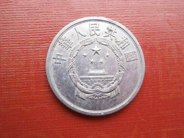 什么是精制币发行数量 0cc1aacfc39041a5948c8045b3cbd4b2.jpeg