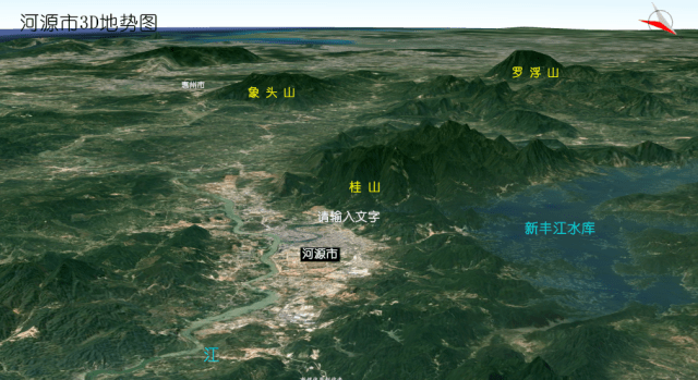 广东省六大内陆市3D地势图：清远、肇庆、河源、韶关、梅州、云浮