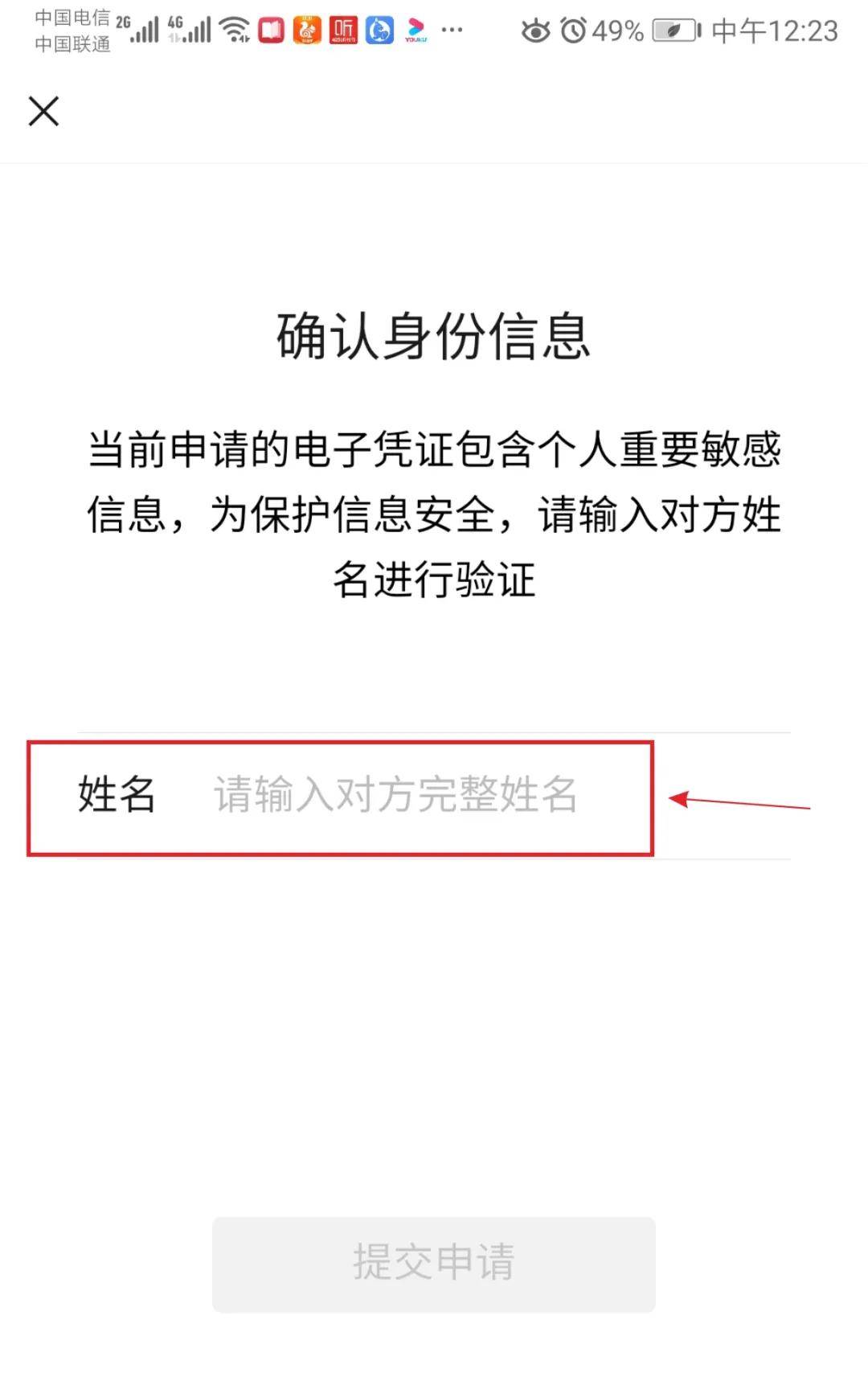 重婚罪需要哪些证据 重婚罪报警给调查吗