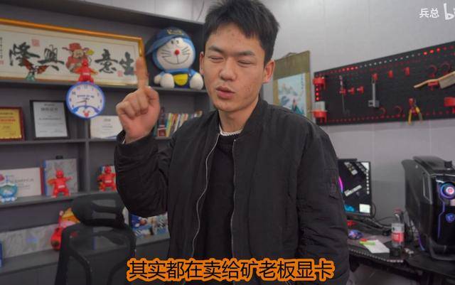 原创看了想打人系列!我们原价买不到,黑商却能囤上千张30系显卡