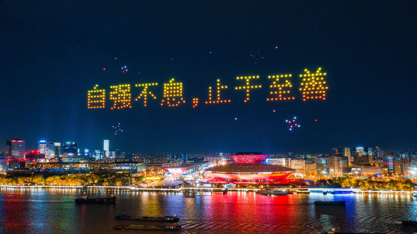 厦门大学百年校庆地标马克无人机灯光秀