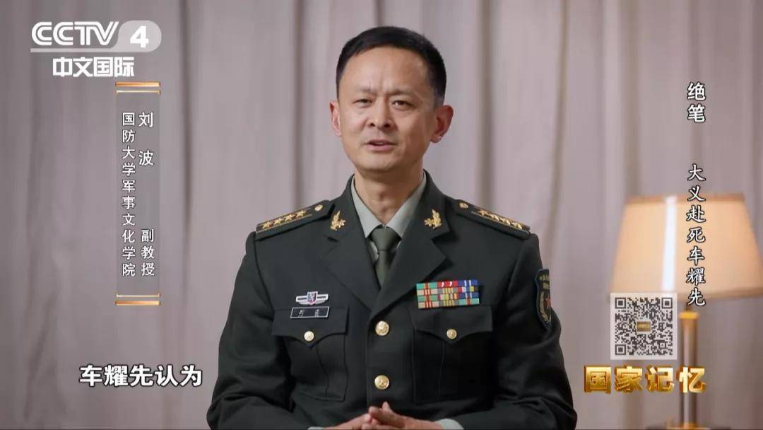 车耀先拒不接受国民党的任何条件.