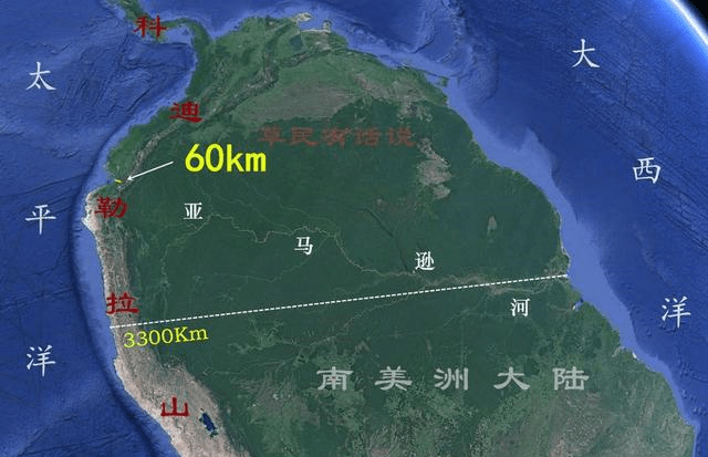 亚马逊河究竟有多强？“手撕”南美大陆，河道距太平洋仅60公里