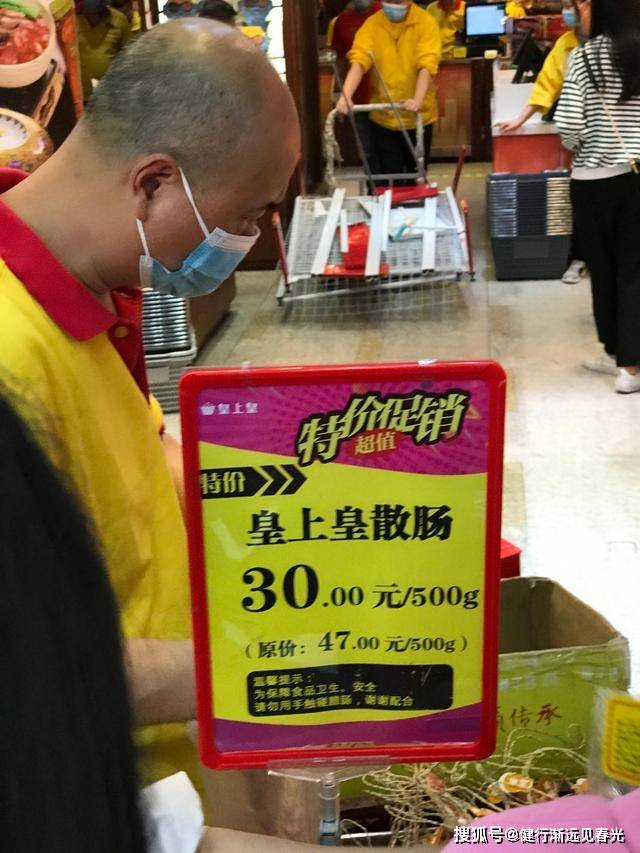 坐标广州：皇上皇的广式腊肠30元一斤和78元一袋有何区别？我的亲测来了！