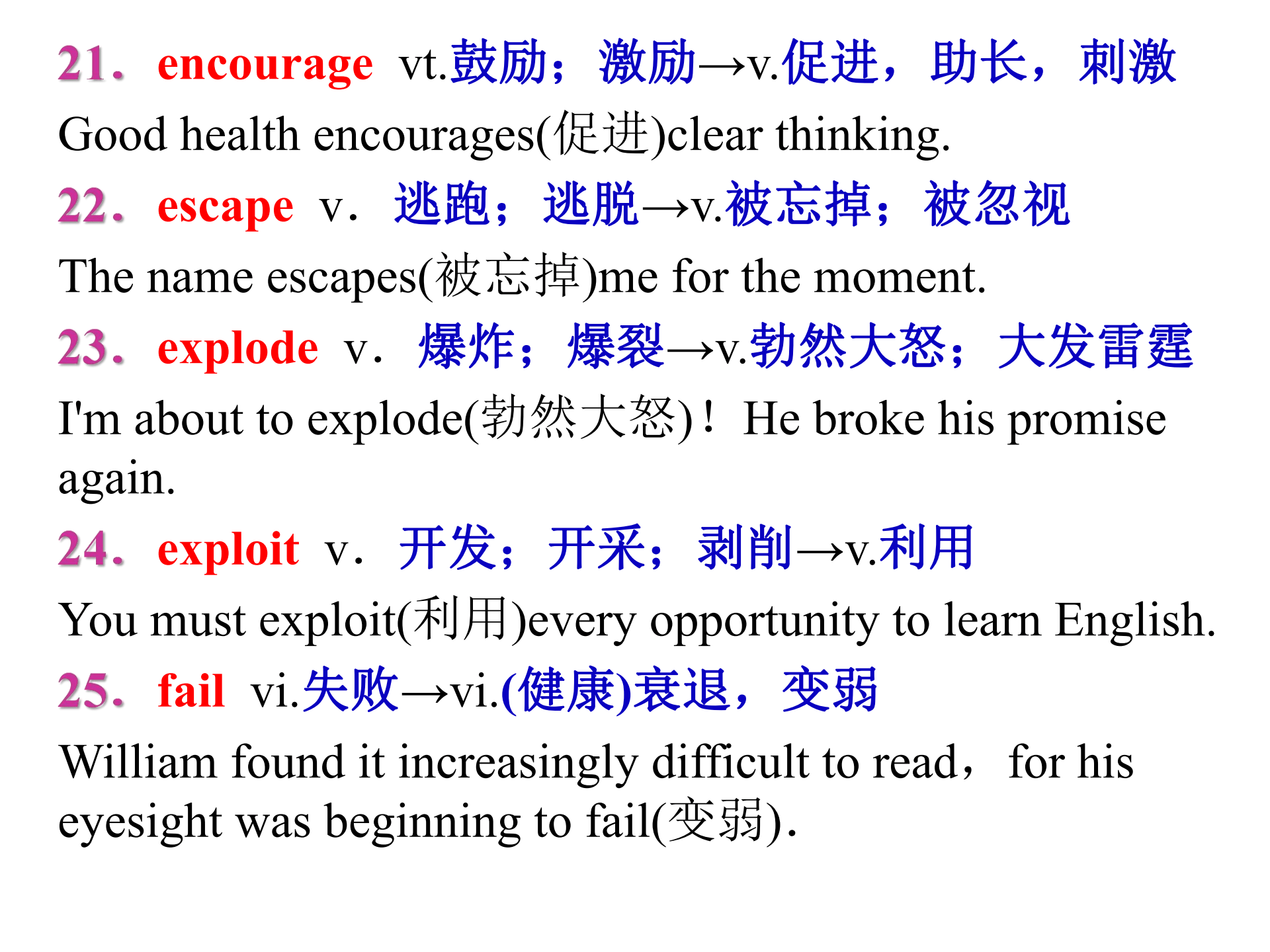 熟生什么成语_成语故事简笔画(2)