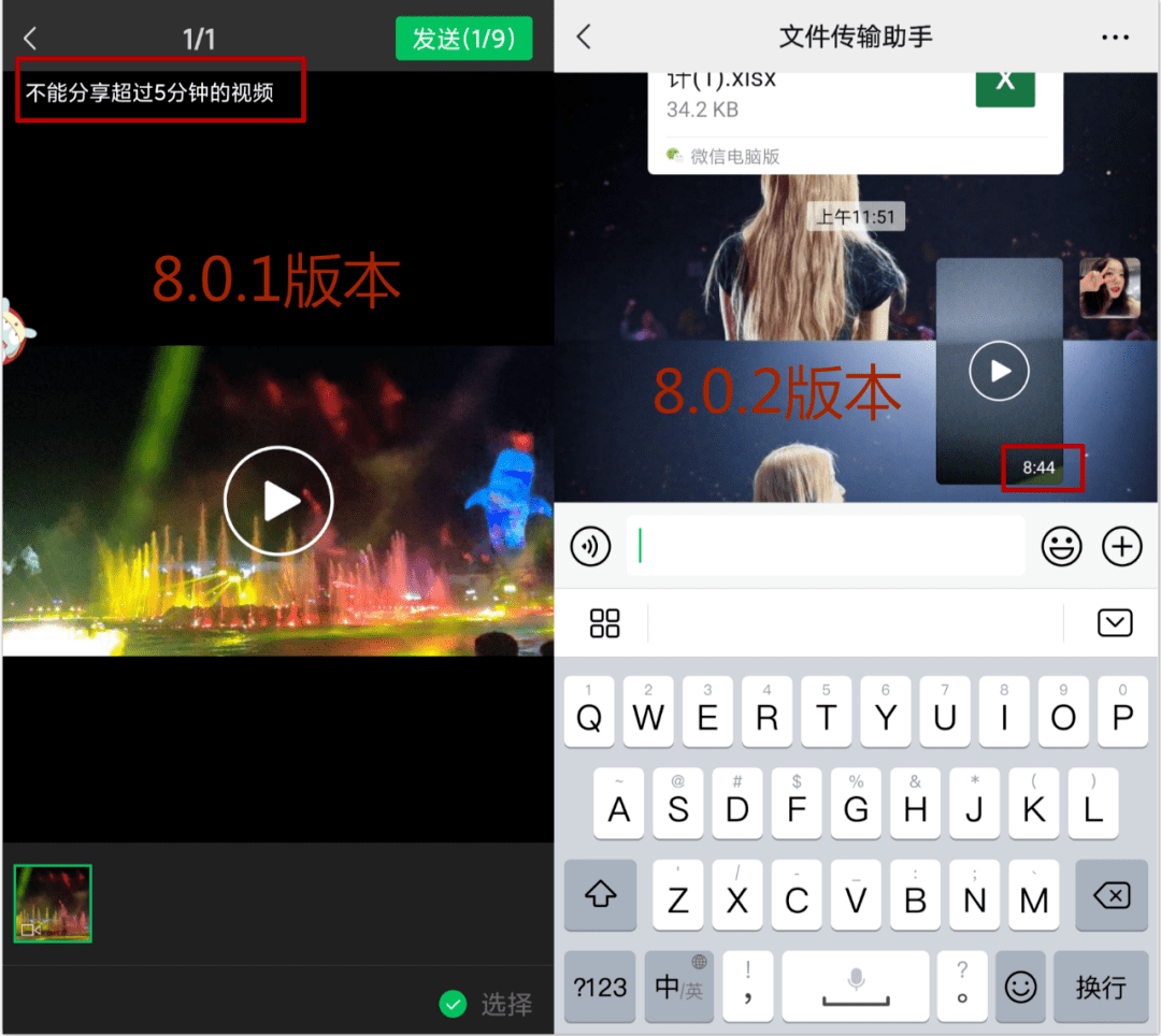 微信|微信又双叒叕更新,再造了一个“朋友圈”!