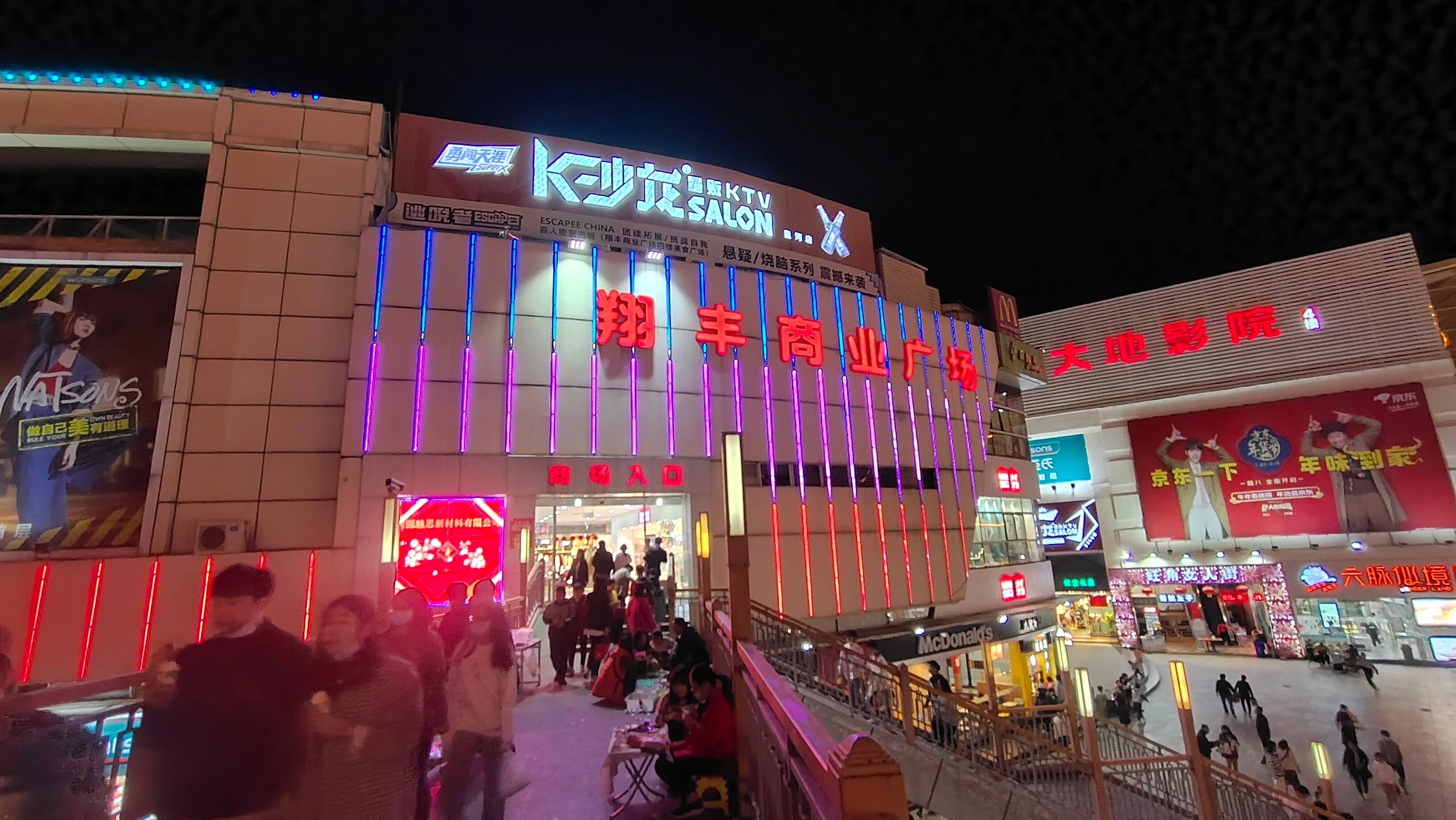 广东河源夜景繁华翔丰商业广场门口天桥人山人海商场人气一般