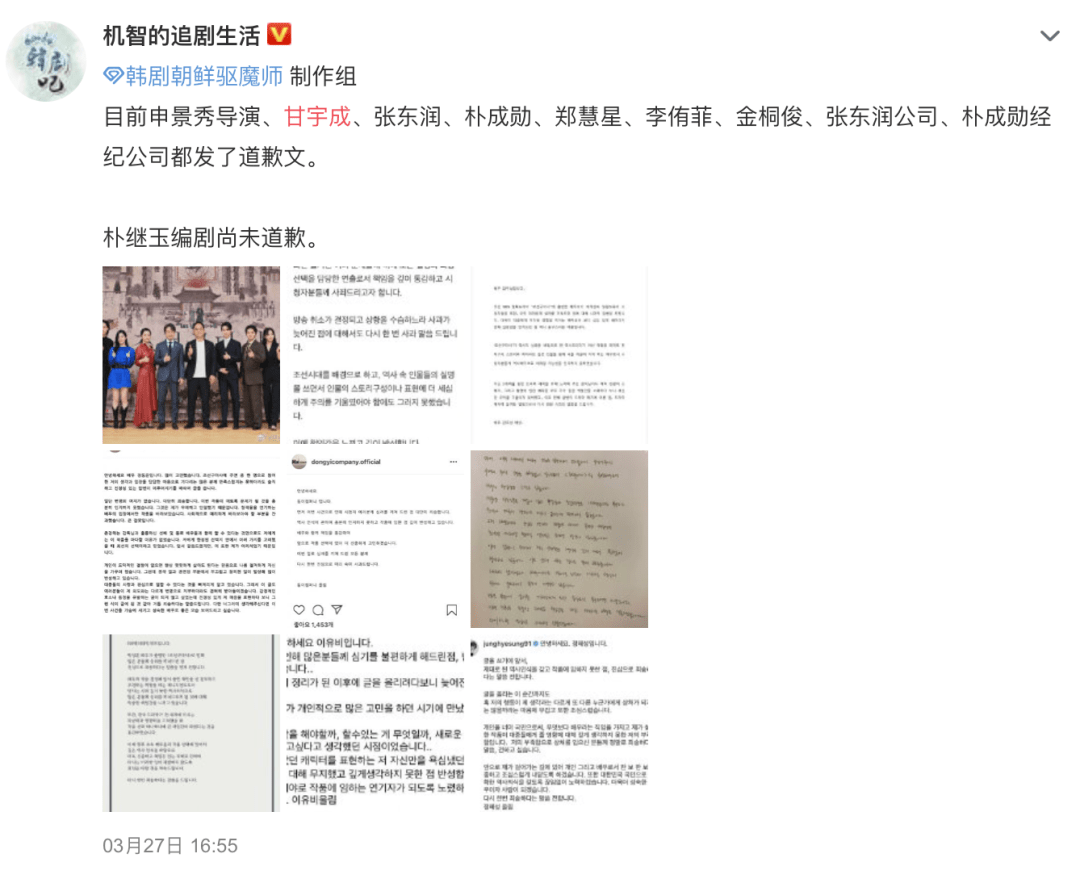 《朝鲜驱魔师》影评：全网狂喷，紧急下架，它活该被骂！
