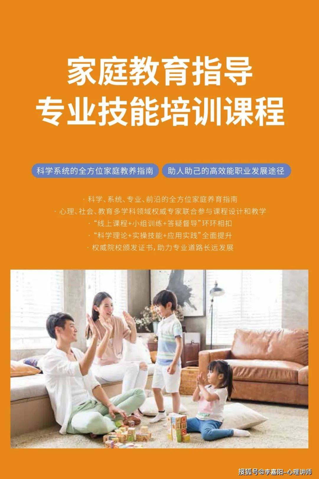 专业技能培训心得 fe9e164e8a2c4cc98027b07e10cbb53e.jpeg