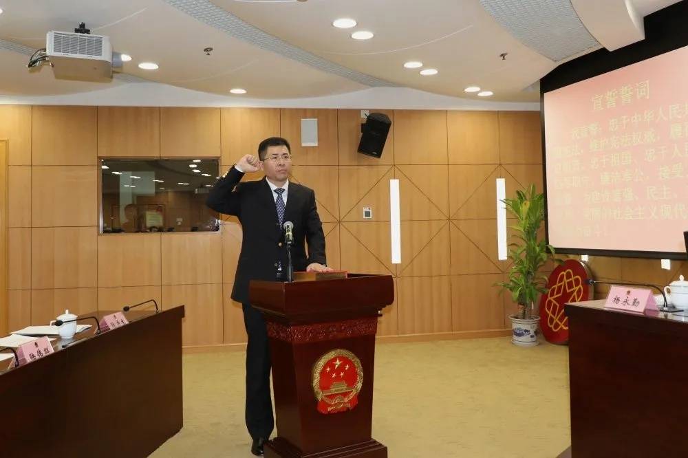 宝山区八届人大常委会举行第43次会议,任命翟磊为宝山区人民政府副