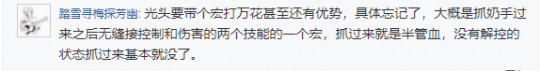 玩家|《剑网三缘起》不会控蓝难倒奶秀玩家，老五门单挑王再起争议！