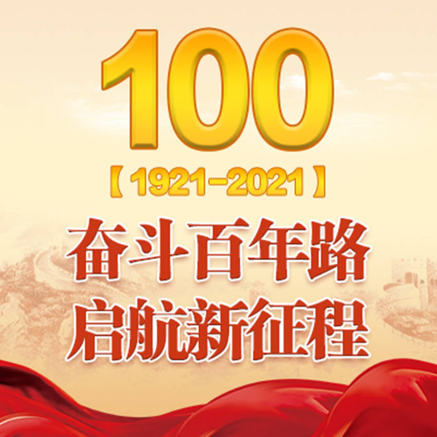 奋斗百年路启航新征程甘肃检察长带头讲党史学习教育第一课