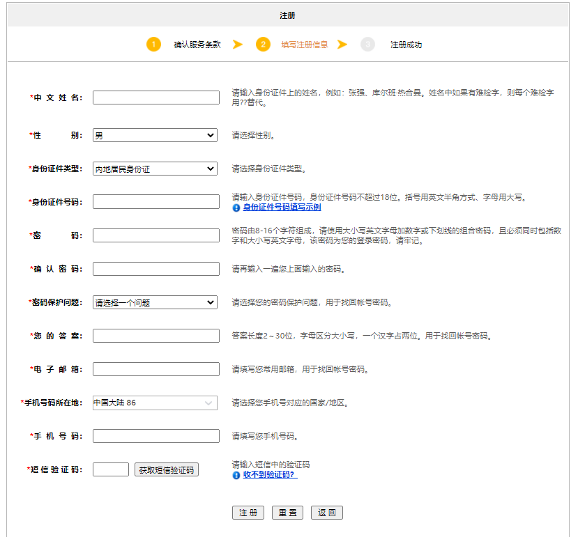 重庆有多少人口2021_全国老人有多少人口