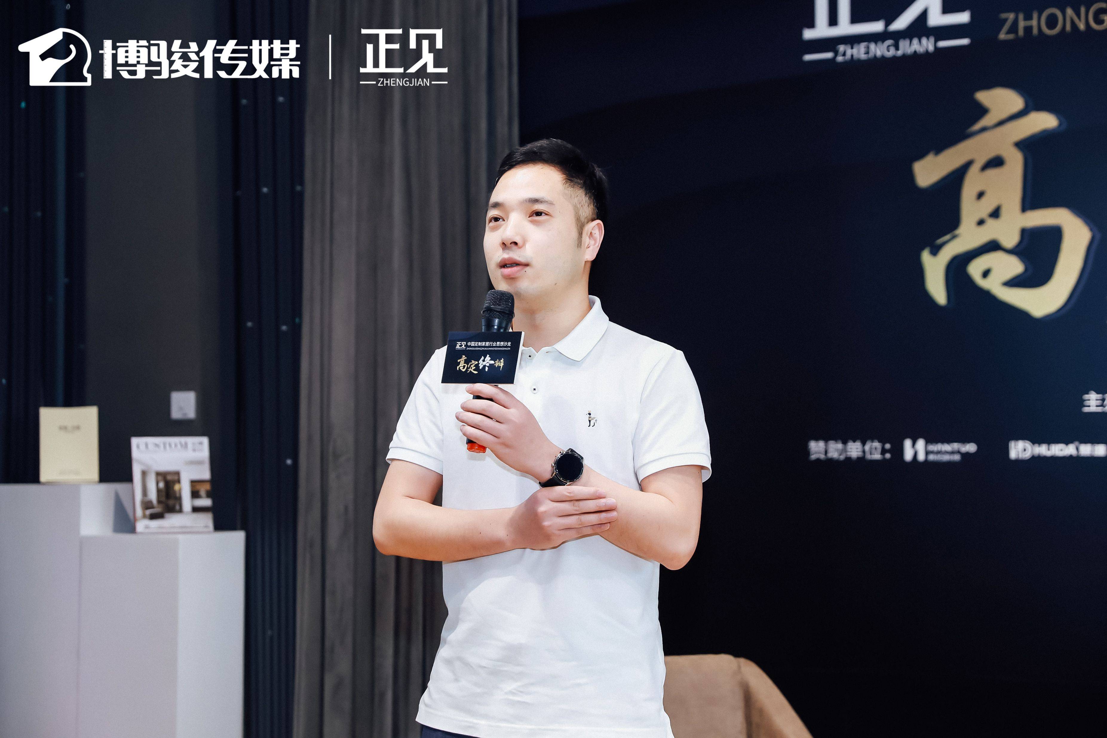 正见高定终辩索菲亚王兵与木里木外练峰的终极对弈