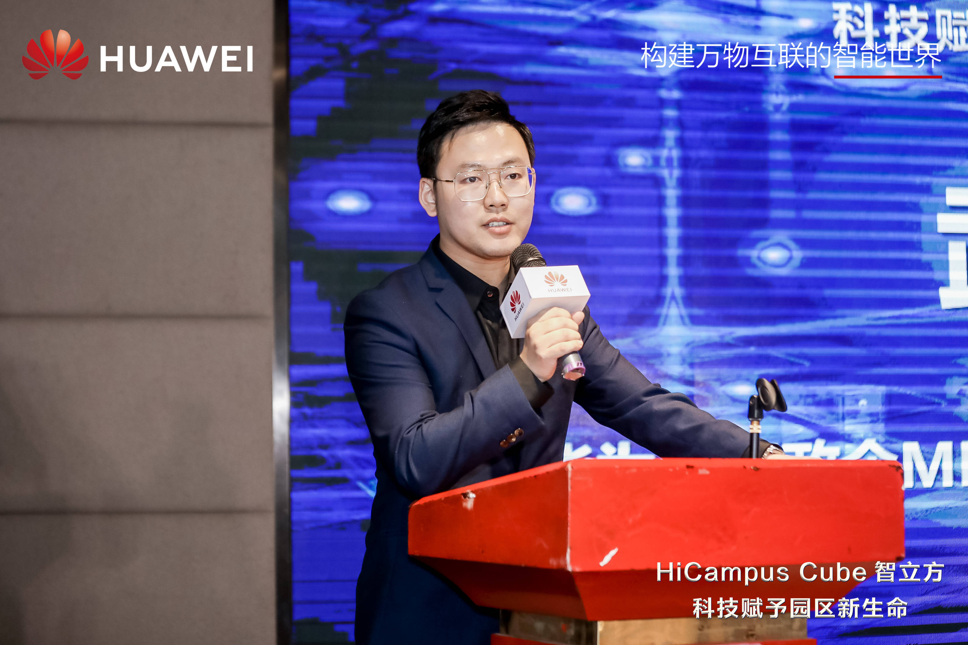 HiCampus|让应用像乐高一样即插即用，华为发力浙江智慧园区和未来社区建设