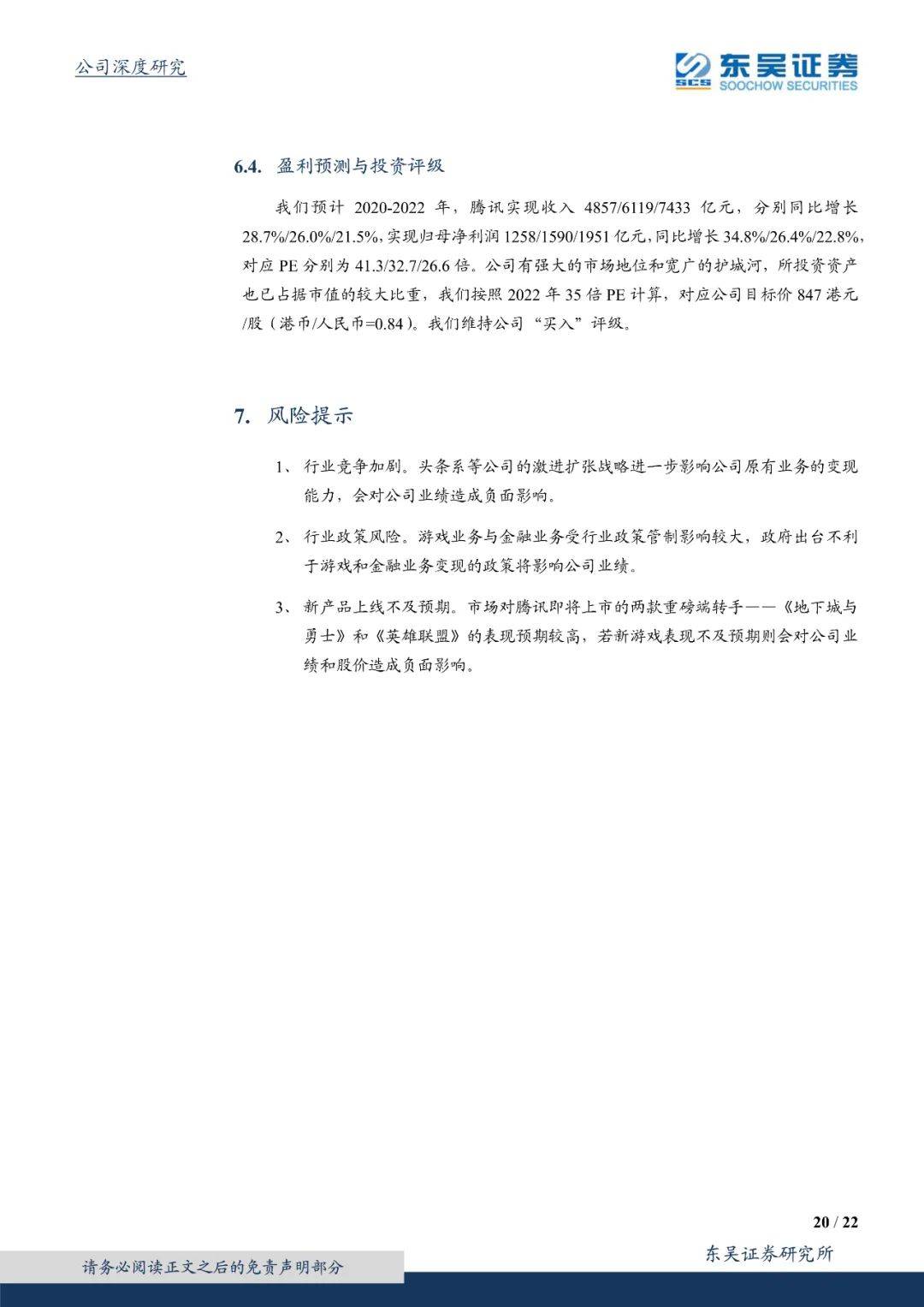 54ac9d0ac6184574a994e21cd3f98a67.jpeg