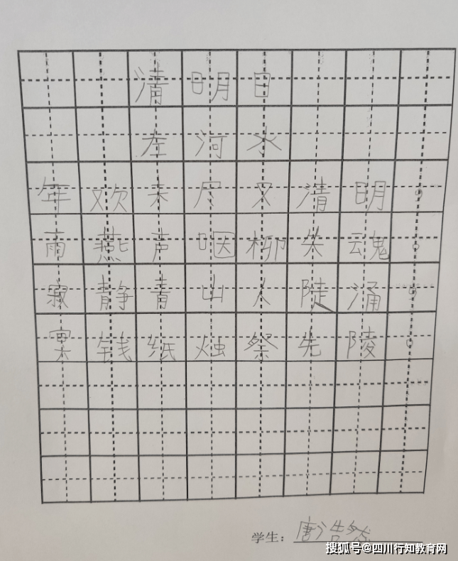 拔河的简谱_拔河比赛图片(2)