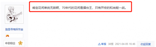 玩家|《剑网三缘起》不会控蓝难倒奶秀玩家，老五门单挑王再起争议！