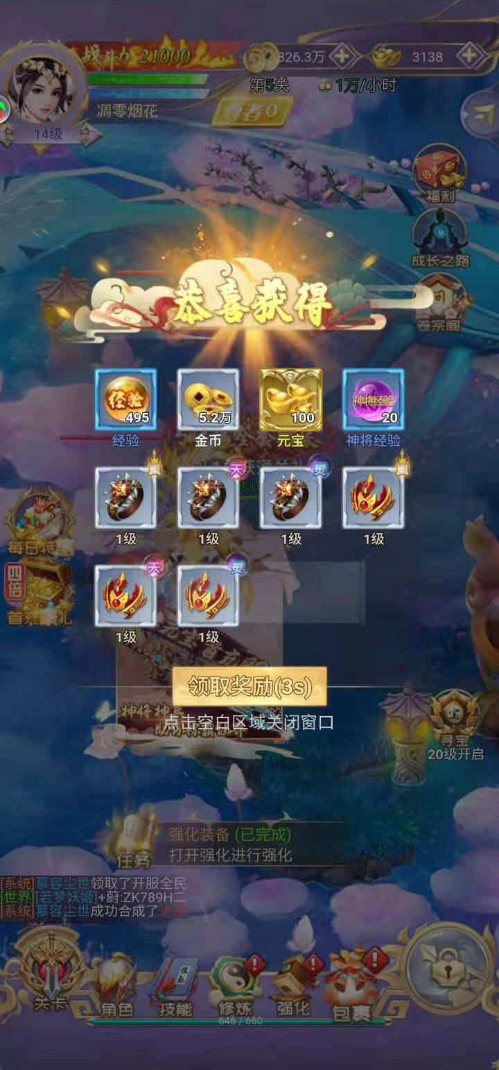 武林群侠传挖矿__武林群侠传挖矿宝藏有哪些