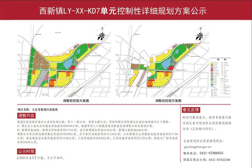 长河西兴浦沿哪个街道gdp_南京GDP首位的江宁,真的不如河西江北吗(2)