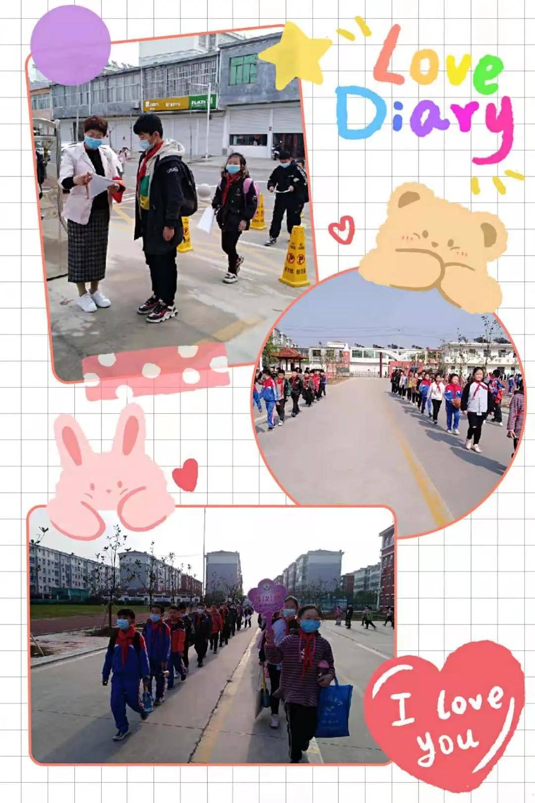 枣庄市山亭区城头镇中心小学路队展示活动