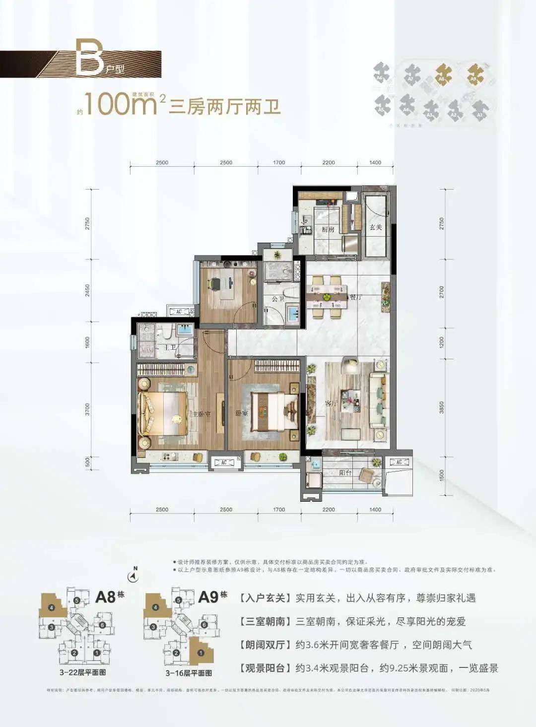 2021广州【中海·熙园】怎么样?到底值不值得买?优缺点分析! 2021广州【中海·熙园】怎么样?到底值不值得买?优缺点分析!