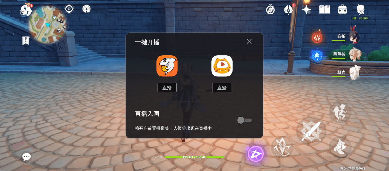 Pro|八指操作竟成小白基操？ 拯救者电竞手机2 Pro首发评测